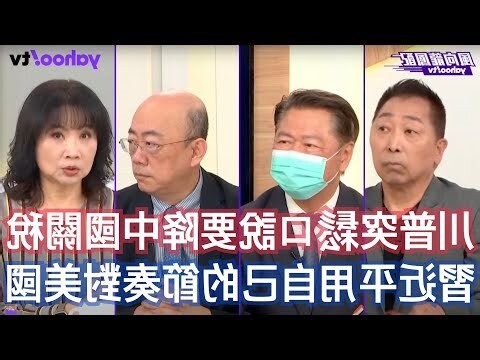 謙 五行